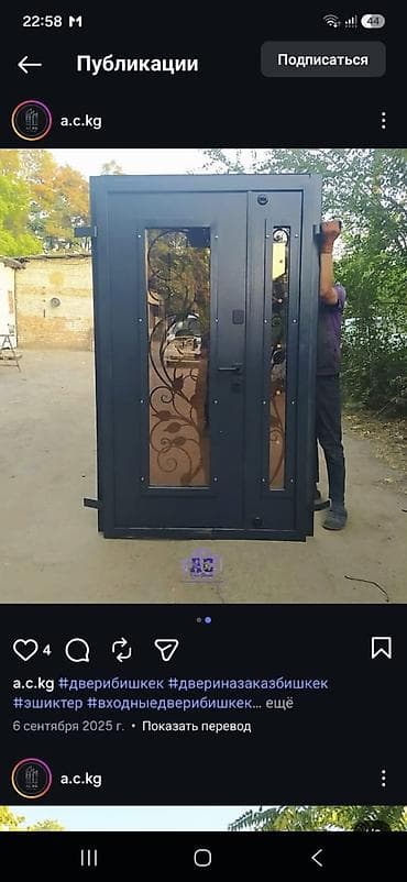 комоды для одежды: Входные стальные двери премиум‑класса под заказ. Особенности: - — 2