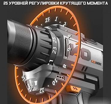 ударный пистолет: Дрель-шуруповерт - надежный помощник в строительных работах. Сочетает — 1