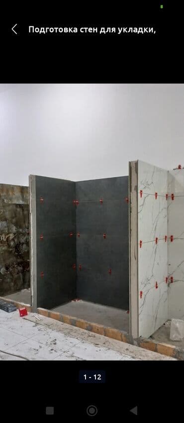 камень резка: Укладка плитки на пол | Керамогранитая плитка 3-5 лет опыта — 4