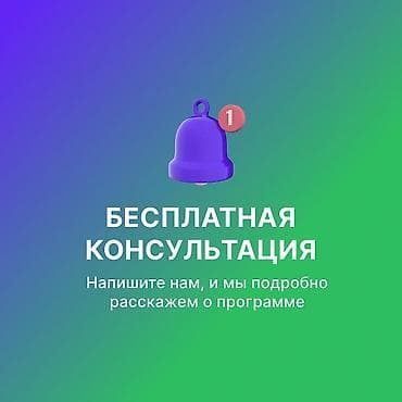Торговое оборудование: UMAG — комплекс для автоматизации магазинов Что это: - Система учета — 4