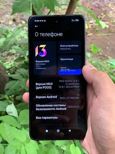 realme 6: Poco X3 Pro, Б/у, 128 ГБ, цвет - Черный, 2 SIM — 2
