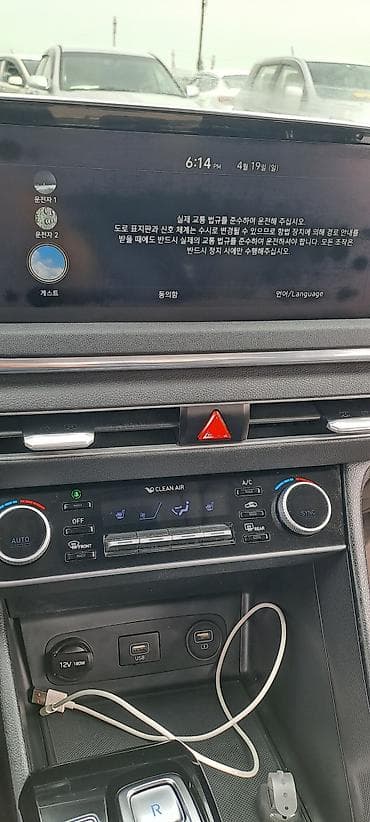 киа сонота: Hyundai Sonata: 2020 г., 2 л, Автомат, Газ, Седан — 7