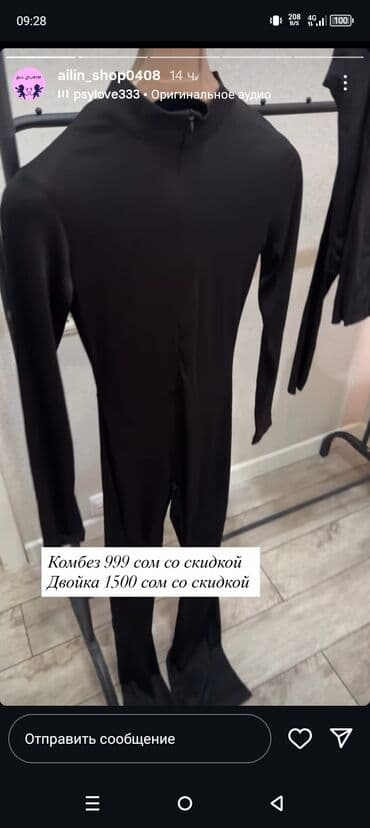 купальник для художественной: Черный женский комбинезон длинным рукавом и высоким воротом-макси — 1