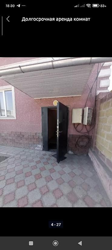 Комнаты: 25 м², С мебелью — 4