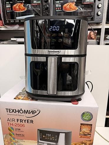 formula 1: Аэрогриль двух теневой (фритюрница без масла) ТЕХНОМИР TH-2506 - — 10