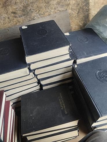 алфа: Энциклопедический словарь (многотомное издание) - Классическое — 3