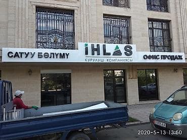 | Вывески, | Монтаж