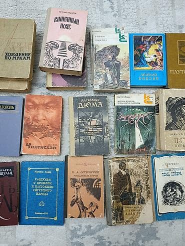 third edition solution: Классика, На русском языке, Б/у, Самовывоз — 1