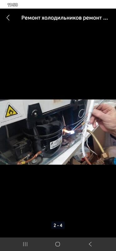 сколько стоит починить экран телевизора: Ремонт холодильников - Диагностика и восстановление работы всех типов — 3