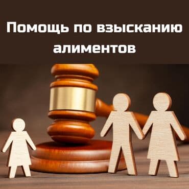 установка лобового стекла с выездом бишкек: Юридические услуги | Конституционное право, Налоговое право, Трудовое право | Консультация — 1