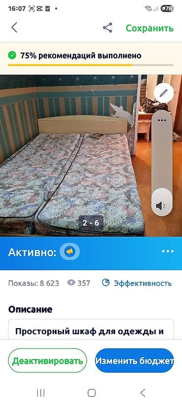 кресло уголок: Комплект мягкой мебели, Б/у, Самовывоз, цвет - Коричневый — 6