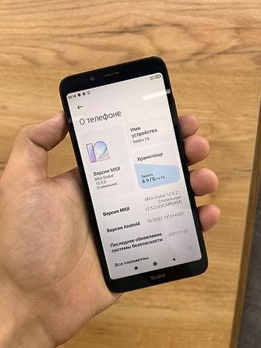 rtx 2060 ti: Смартфон Redmi 7A - Экран 5.45" (1440×720), компактный корпус - — 2