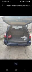 обмен дома: Subaru Legacy: 2001 г., 2 л, Автомат, Бензин, Универсал — 7