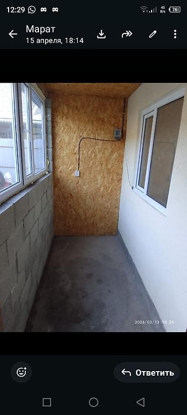 Бөлмөлөр: Сдаётся компактное жильё с закрытым двором и удобствами. Планировка и — 3