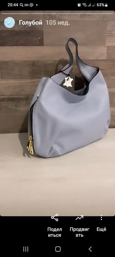 у настоящей женщины должна быть сумка из италии: Сумка-хобо из натуральной кожи, цвет голубой. Мягкая фактурная кожа — 1