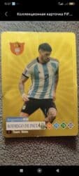 cs go: Коллекционная карточка FIFA/World Cup — Rodrigo De Paul (Argentina) - — 1