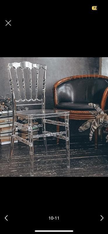 буу стуля: Пластиковый стул — 1