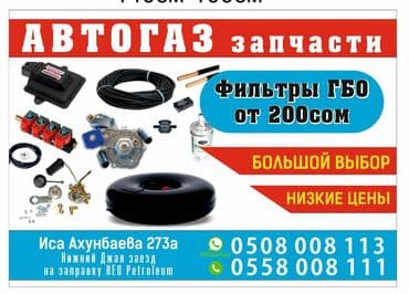 stag: Задний редуктор Infiniti 2018 г., Новый, Оригинал, Германия — 1