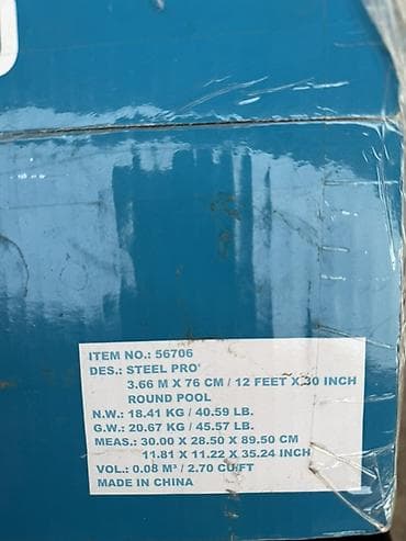 Спорт и отдых: Каркасный бассейн Bestway Steel Pro - Форма: круглый - Размер — 2