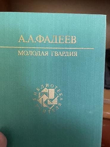 solutions elementary: Собрание книг серии «Библиотека учителя» (издательство Просвещение) — 3