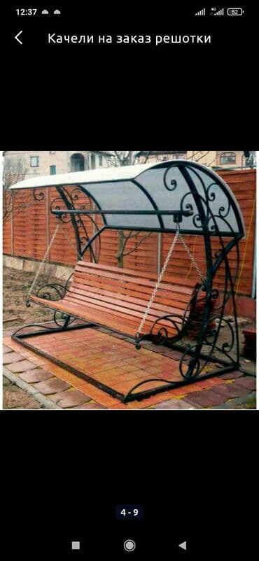 установка еврозабора: Ширетүү | Дубалдар, тосмолор Монтаждоо — 23