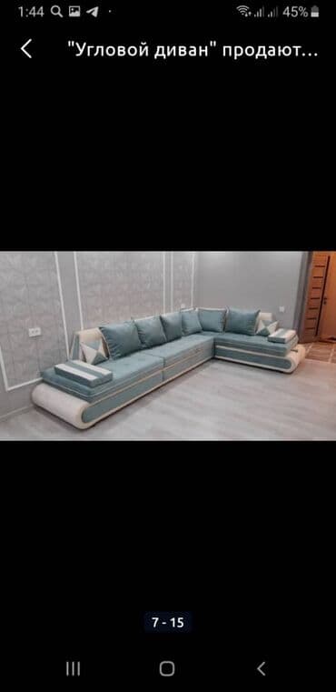 Продаю диван угловой выбор большой оптовый цена месьте с доставкой по