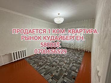 1 комната, 34 м², 105 серия, 2 этаж, Евроремонт — 1