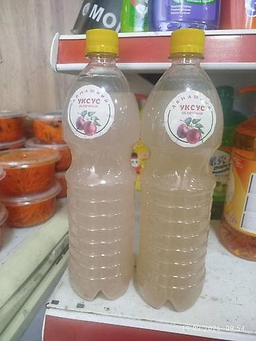 Упаковочные товары: Яблочный уксус Польза: 	•	способствует нормализации пищеварения — 1