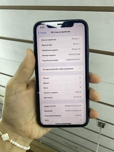 рассрочка айфон 11: IPhone 11, 128 ГБ, Черный, Чехол, 98 % — 1