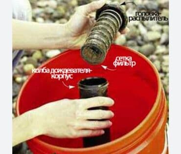 установка футбольных полей: Ремонт систем полива программирование контроллера полива перенос — 5