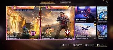 Свадебные платья и аксессуары: Игровой аккаунт Free Fire (ур. 53) с редкими скинами и прокачкой — 4