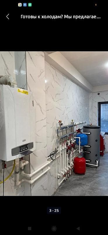циркуляция: Монтаж и наладка систем отопления и водоснабжения «под ключ» - — 5