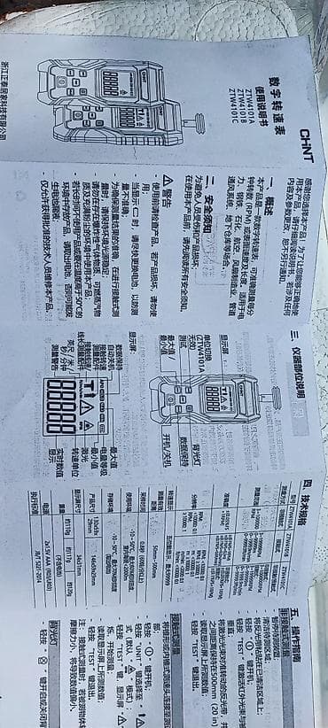 texno spark: Тахометр универсальный номер 551 мегаком518701 — 5