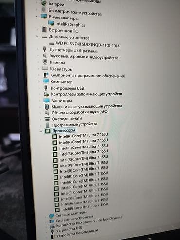 хиаоми 17: Для программирования, Новый, Intel Core Ultra 7 — 10