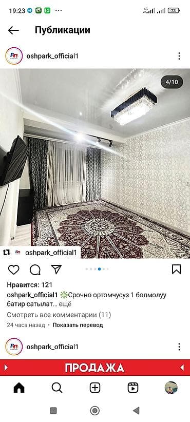 квартира аренда 2 комната: 1 комната, 40 м², Элитка, 12 этаж, Дизайнерский ремонт — 7