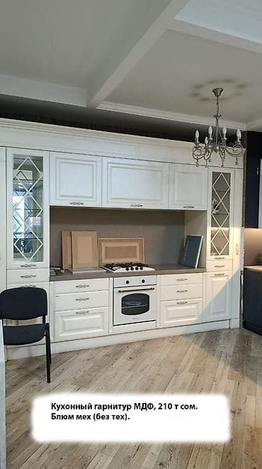 голубая кухонная мебель: Кухонный гарнитур, цвет - Белый, МДФ — 1