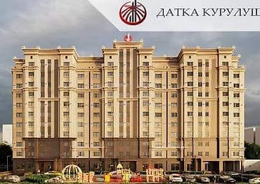 osh flats: 1 комната, 52 м², Элитка, 9 этаж, Готовая ПСО (под самоотделку) — 1