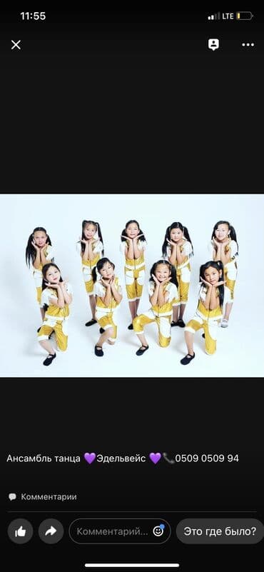 одежды для новорожденных: Продаю танцевальные костюмы кроссовки в подарок. Срочно!!! — 8