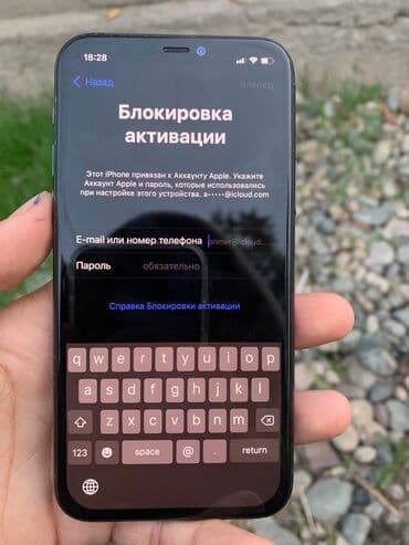 телефон обмен на велик: IPhone 11 Pro, Б/у, 64 ГБ, Black Titanium, 100 % — 7
