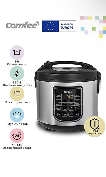 пищевой котёл: Мультиварка Comfee - Объем чаши: 5 л - Мощность: 650 Вт - 12 — 1
