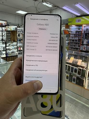 Техника и электроника: Samsung Galaxy A80 (модель SM-A805F/DS) Ключевые особенности: - — 2