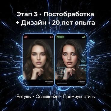 macbook 14 pro: AI Visual Studio нового поколения! 🔥 NADATEXHNOLOGIЯ — создаём не — 6