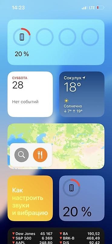 IPhone 12, 128 ГБ, Синий, Кабель, 20 %