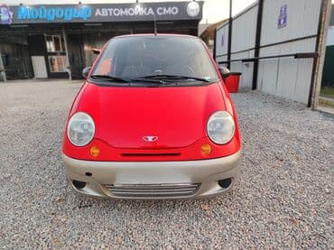 набор ключей фото: Daewoo Matiz: 2014 г., 0.8 л, Механика, Бензиновая, Хэтчбэк — 2