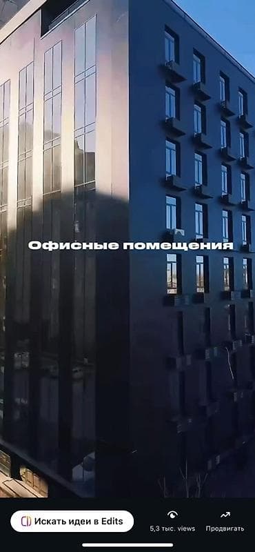 rent: Аренда офисов, 70 м², В бизнес центре, С системой безопасности — 3