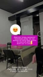 шабашные расценки на строительные работы рядом просп жибек жолу бишкек: Маникюрный 2шт стол сатылат 6000 сомдон, резетка,точка 6шт, айнек кап — 4