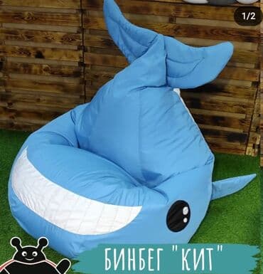 кресло груша цена: Бинбэг, Новый — 15