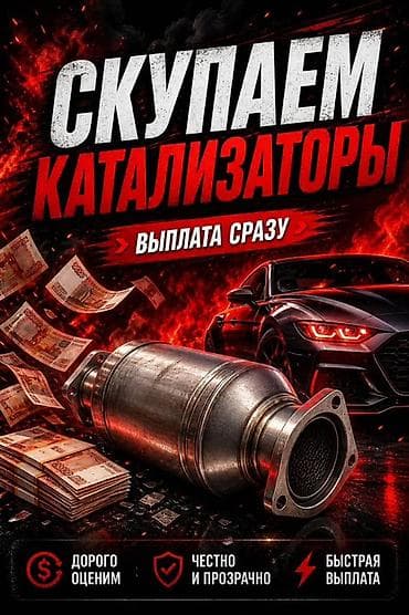 bcd com: Катализатор дорого катализатор катализатор катализатор дорого есть — 3