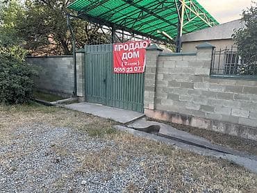 5: Дом с участком 7 соток.
Район Политех/Ретро Метро — 2
