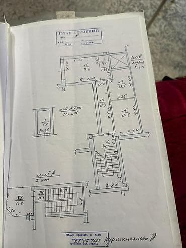 для кафе: Продаю коммерческое помещение Восток-5 Площадь - 380м2 2 этажа: 2 — 10